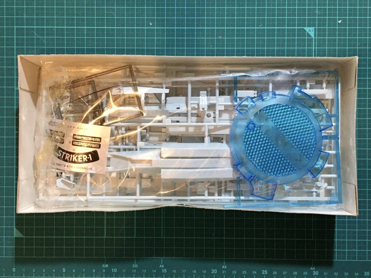 Amazon.co.jp: 1/72 レンズマン ストライカー1＋サイクローダーⅡ＋