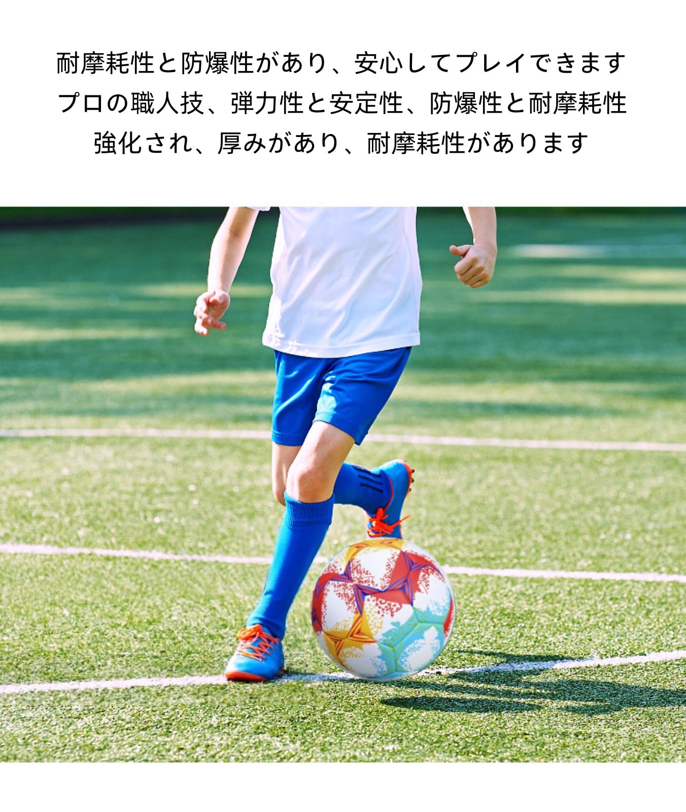 Amazon.co.jp: サッカーボール 5号 サッカーボール ワールドカップ