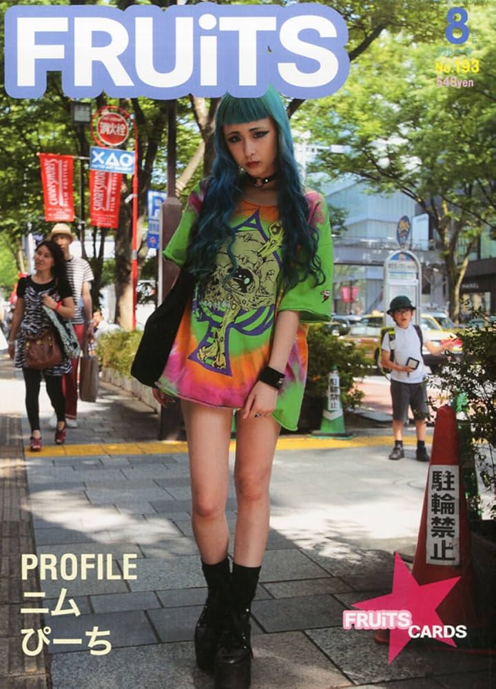 FRUiTS 雑誌セット Amazon.co.jp: FRUiTS (フルーツ) 2013年 08月号 [雑誌] : 本