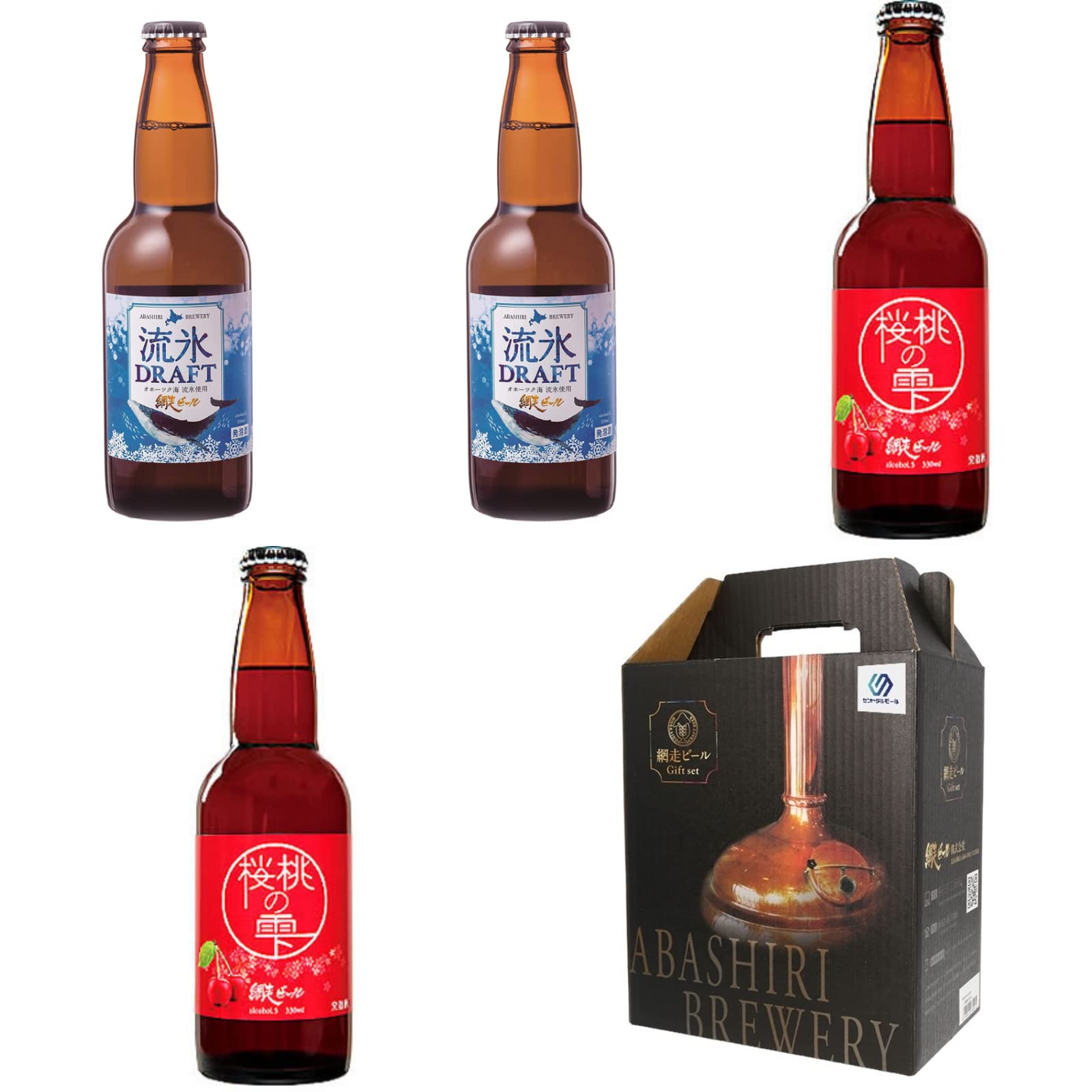 Amazon.co.jp: 網走ビール ギフト 瓶2種飲み比べ 330ml 4本