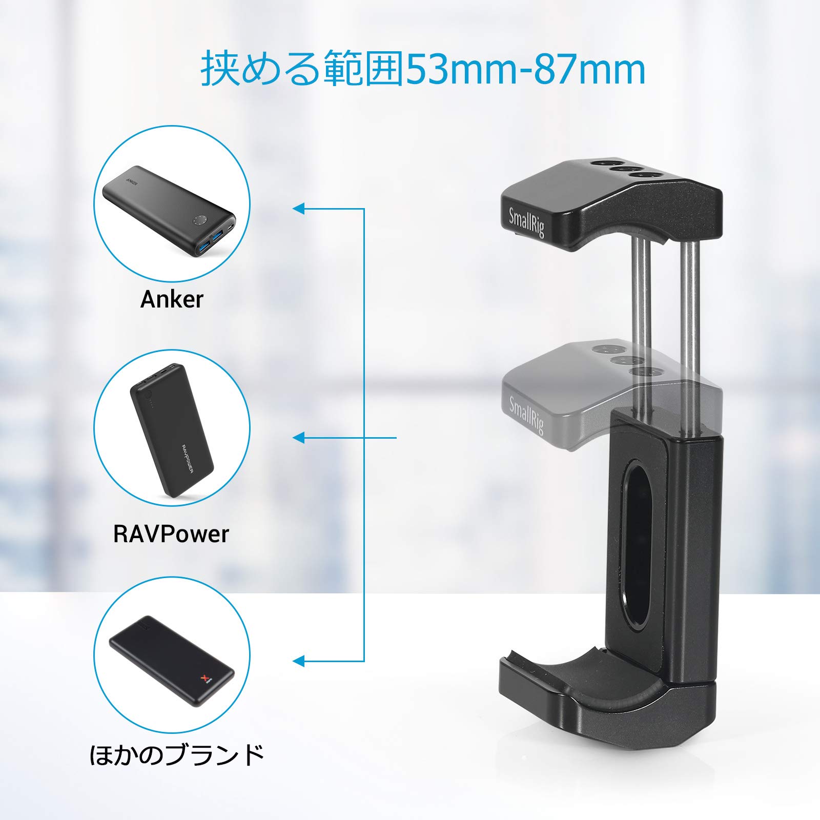 Amazon | SMALLRIG モバイルバッテリー用ホルダー ポータブルパワー