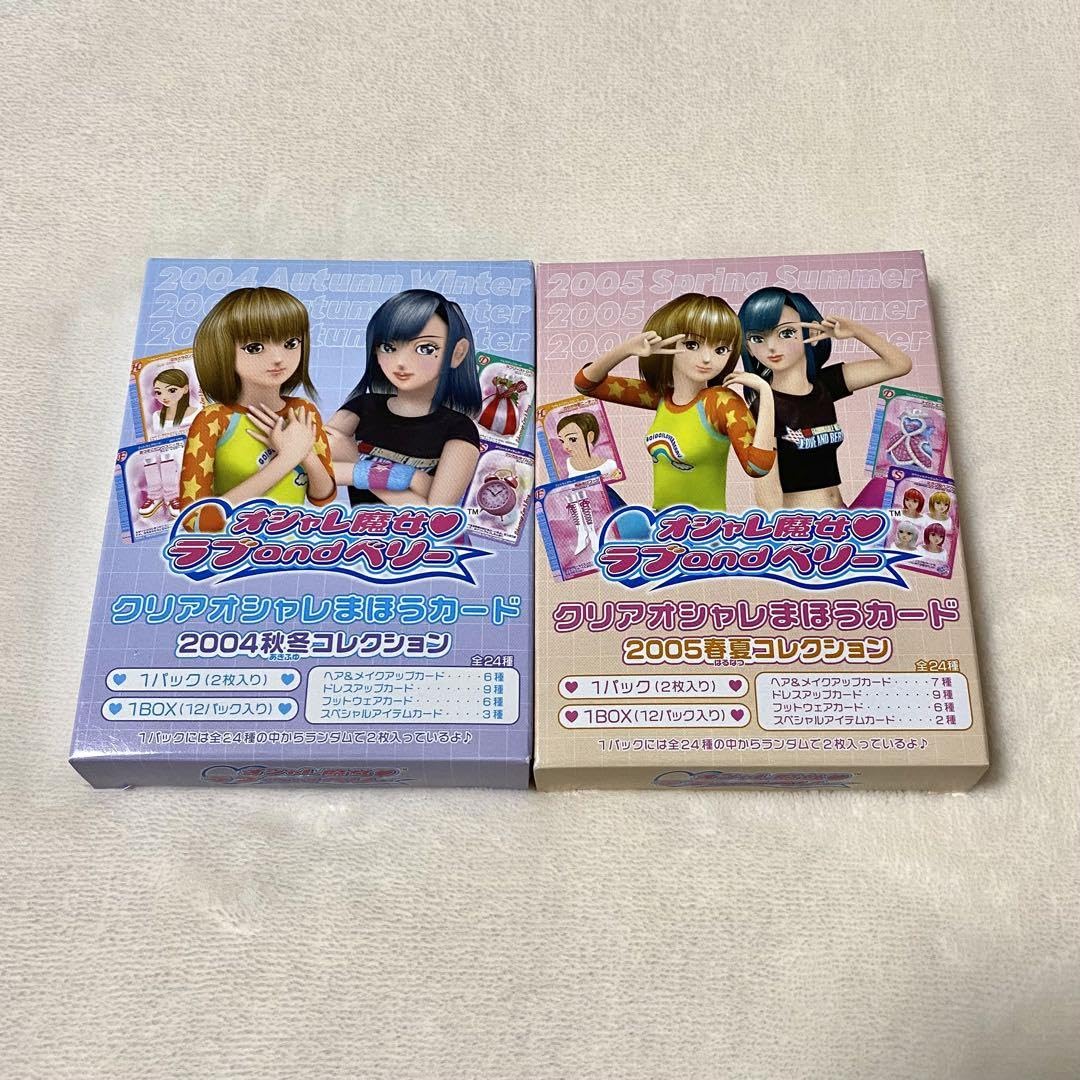 Amazon.co.jp: ラブ and ベリー クリア おしゃれまほうカード コンプ 