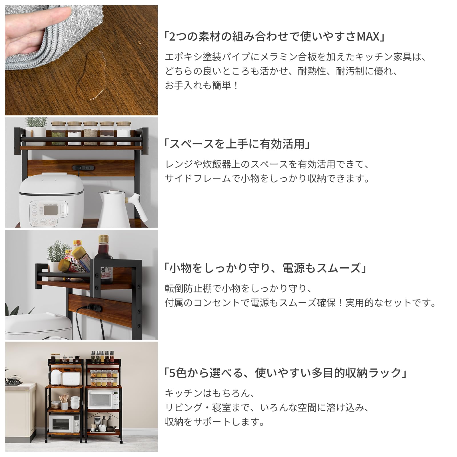 MoonMeguri キッチンツールラック 幅57奥行39.5高133cm キッ Amazon.co.jp: 「スライド棚板 小物倒れ防止柵 」MoonMeguri キッチン