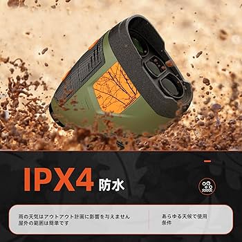 AOFAR 狩猟用レーザー距離計HX1000 1000yd測定可能 距離/角度/ Amazon.co.jp: AOFAR 狩猟用レーザー距離計 HX1000 1000yd測定