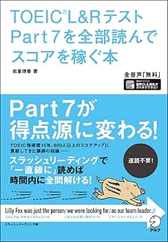 TOEIC　7冊セット 518Q1htKNML._AC_SY200_QL15_.jpg