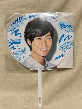 Johnny&#39;s - 19.阿部亮平 ミニうちわ Johnny's - 19.阿部亮平 ミニうちわ Amazon.co.jp