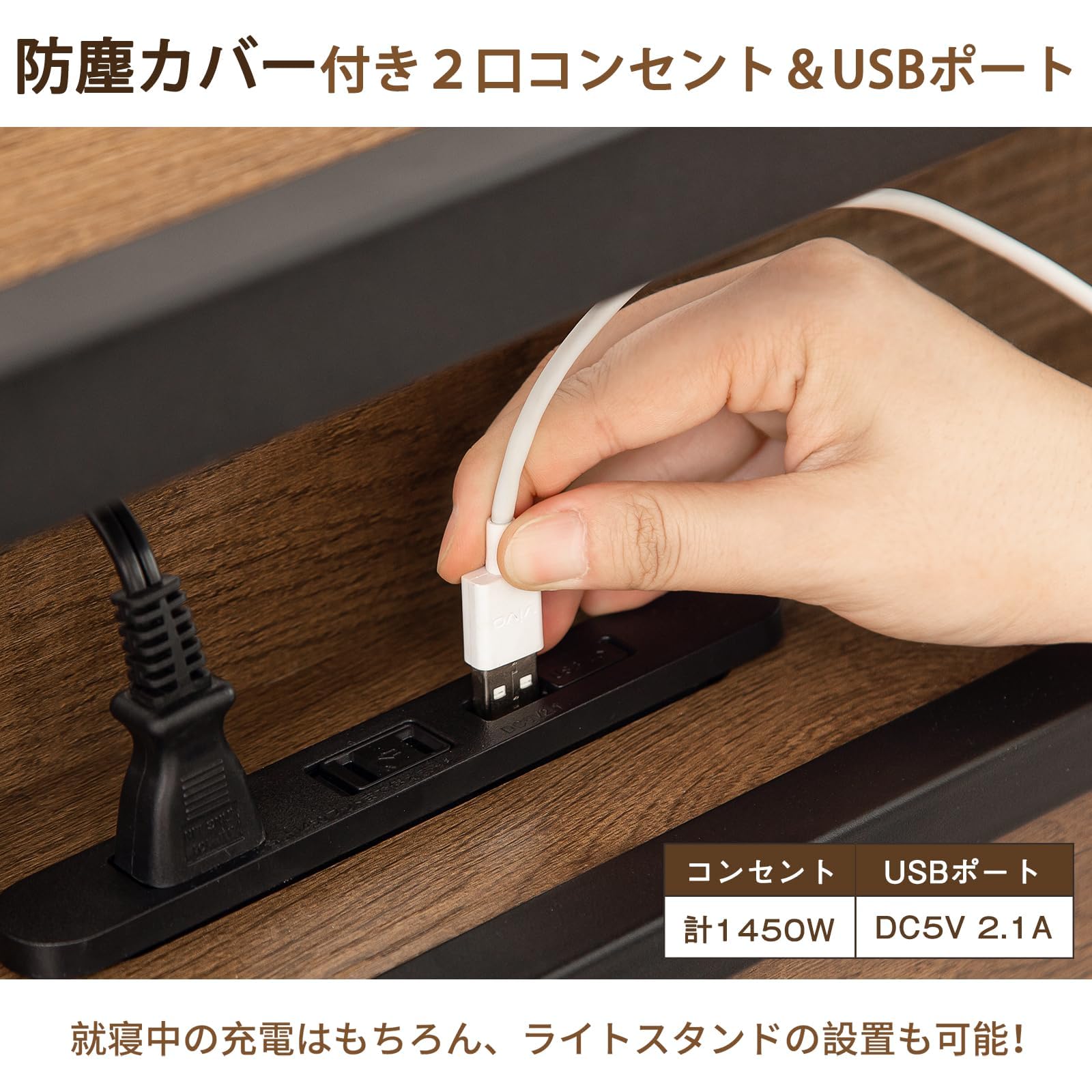 Amazon｜SINNONAKA USB&2口コンセント ベッドフレーム 2段宮棚付き
