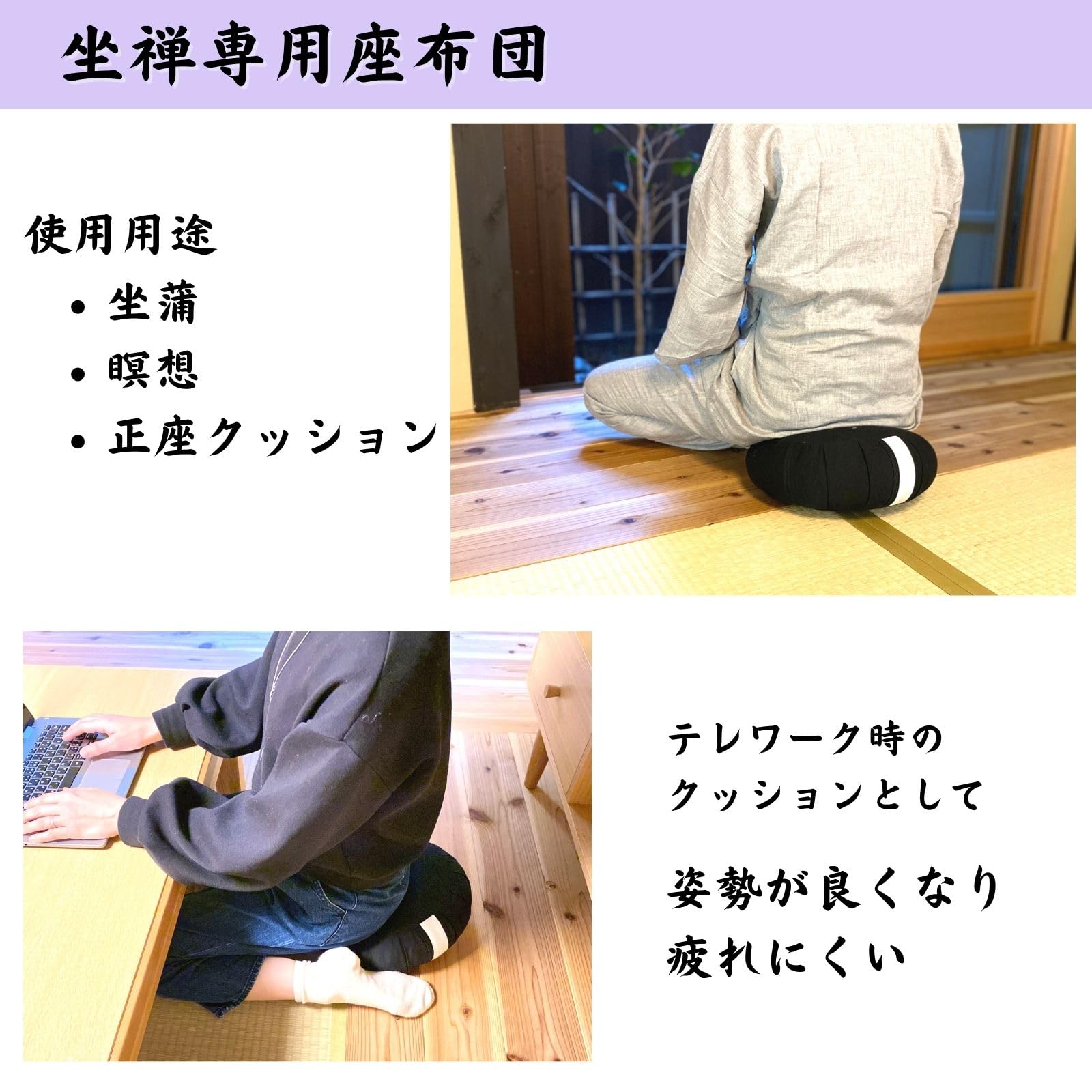 K&R mercado 座禅用座布団 直径30cm 天然パンヤ綿100%