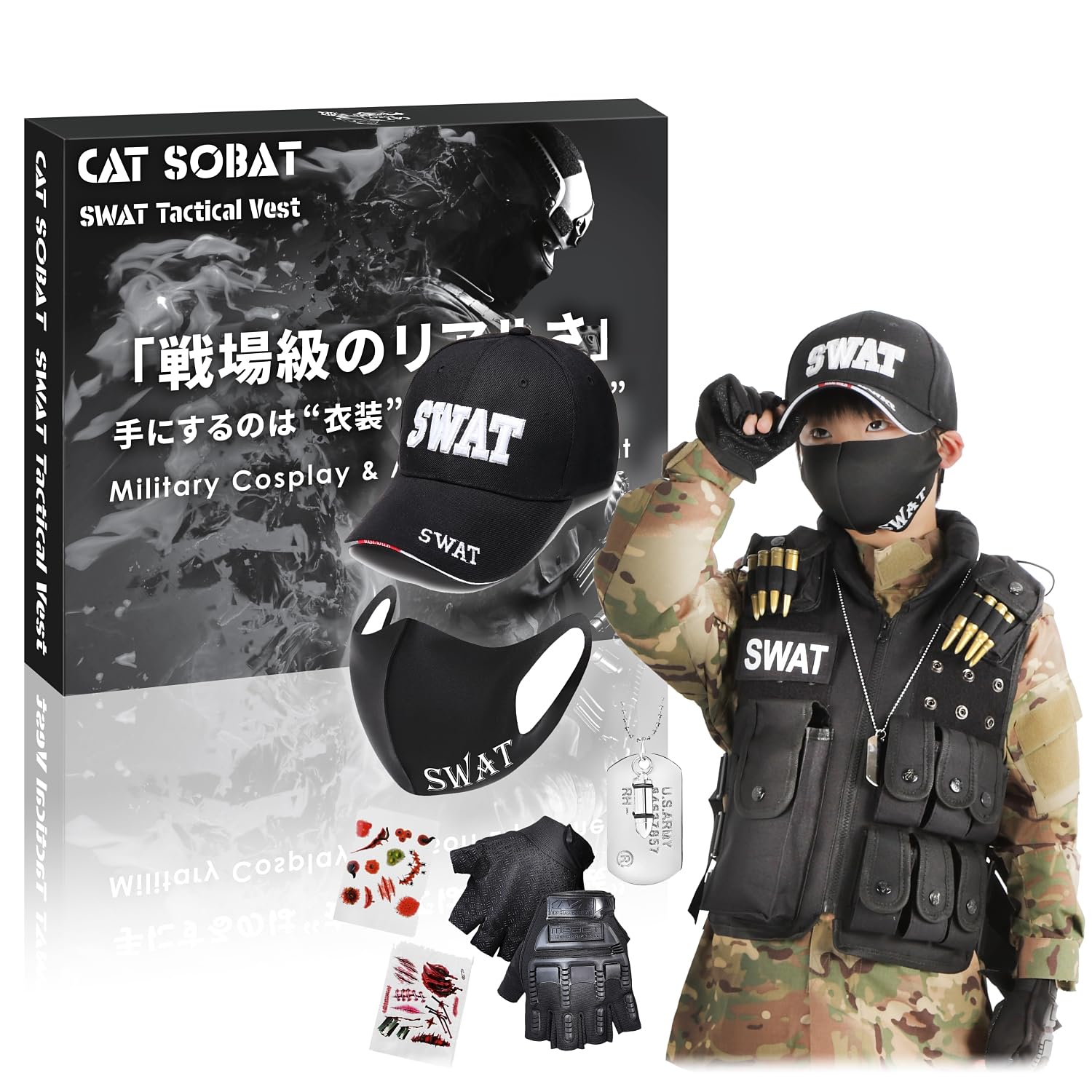 【新品】サバゲー　ベスト コスプレ コスチューム フルセット 楽天市場】【プロ監修デザイン 6点セット】 SWAT コスプレ