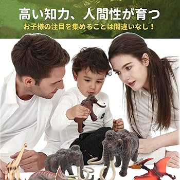 当時物　マンモス　おもちゃ　フィギュア Amazon.co.jp: UTST 恐竜 おもちゃ マンモス フィギュア