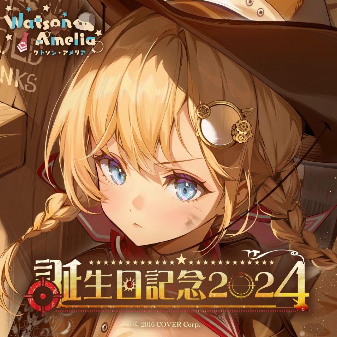 Amazon.co.jp: ワトソン・アメリア 誕生記念グッズフルセット2024 直筆 