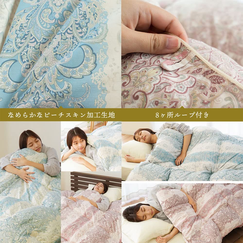 Amazon｜羽毛布団 シングルロング 150×210cm 日本製 フランス産