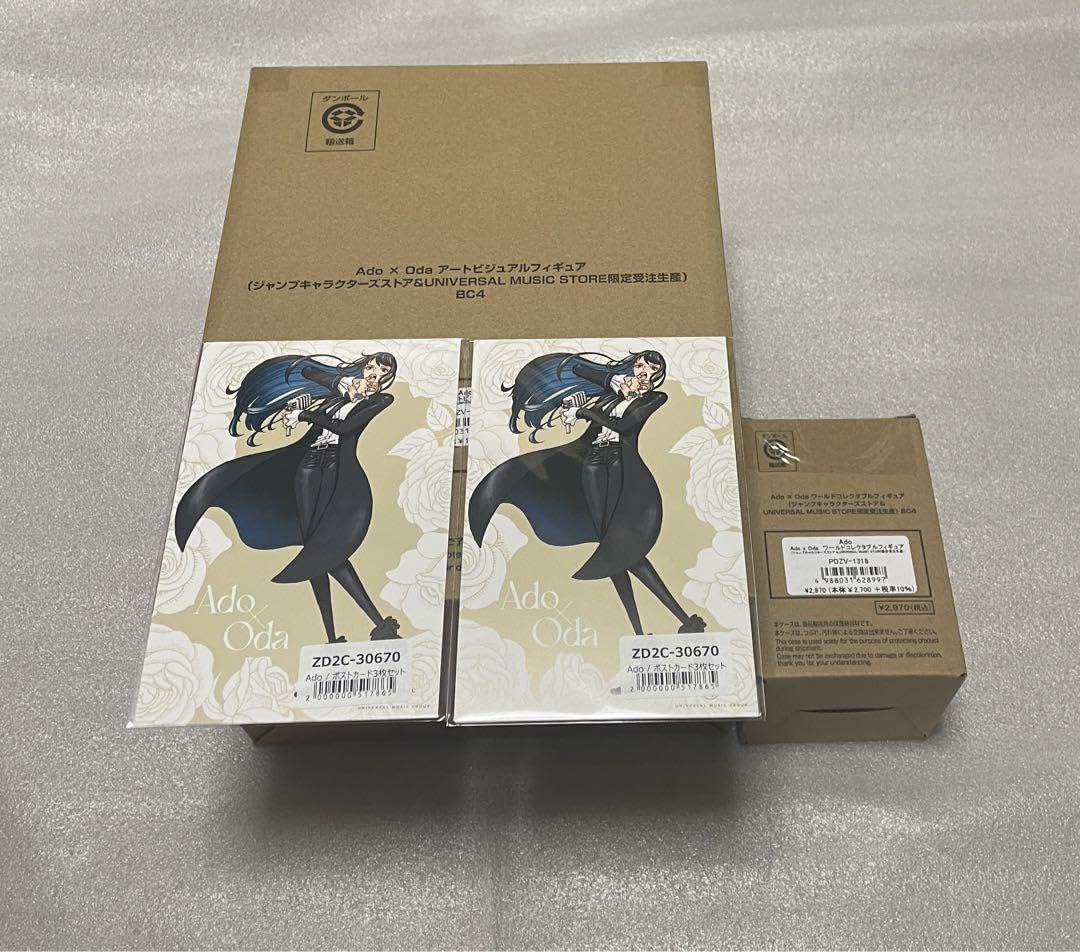 Ado x Oda アートフィギュア&コレクタブルフィギュア限定版 外箱も未開封 Amazon.co.jp: Ado x Oda ワールドコレクタブルフィギュア ポスト