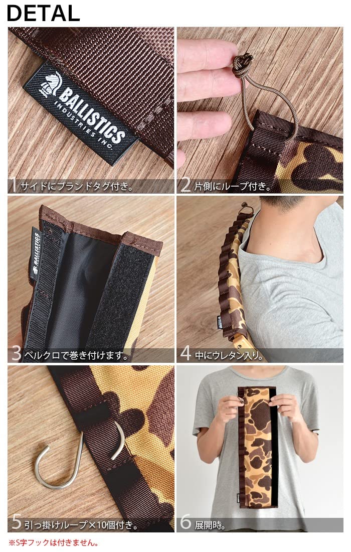 Amazon.co.jp: BALLISTICS PIPE＆HANDLE COVER [ リアルツリーエッジ