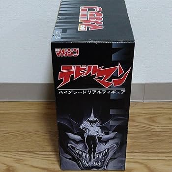 【少年誌フィギュア多数！】39点 セット Amazon | デビルマン ハイグレードリアルフィギュア 少年