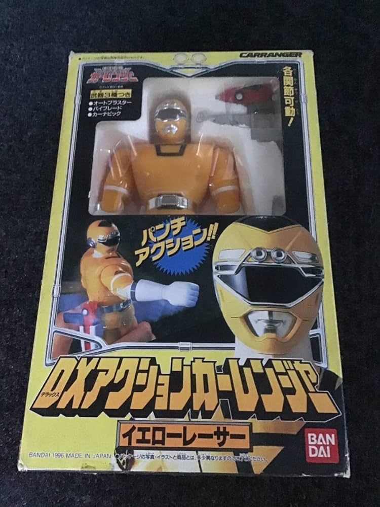 激走戦隊カーレンジャー DXアクションカーレンジャー ピンク