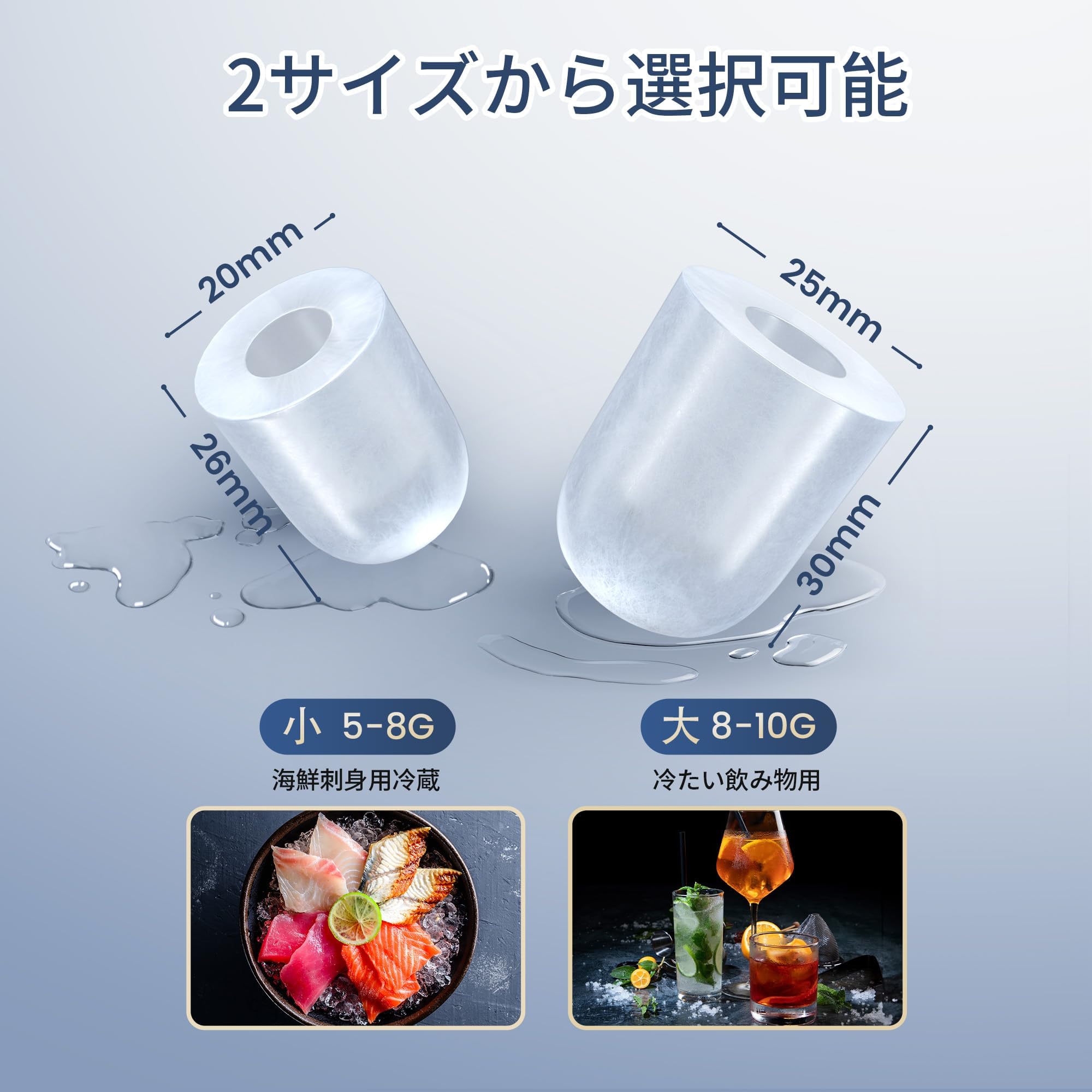 Amazon.co.jp: 家庭用製氷機 [業界最小 - 2026年新モデル] 最短6分で