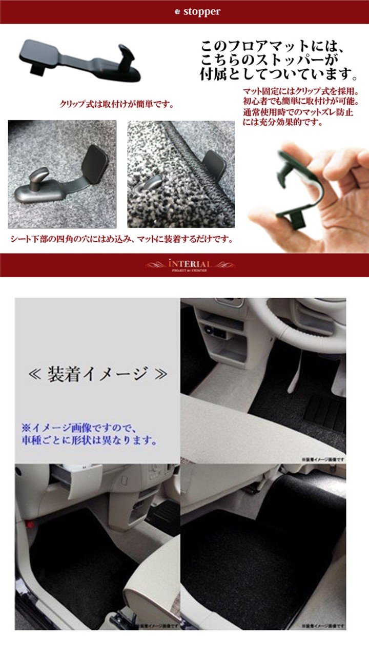 Amazon | インテリアル SUZUKI Newアルト用フロアマット(黒白),年式H21
