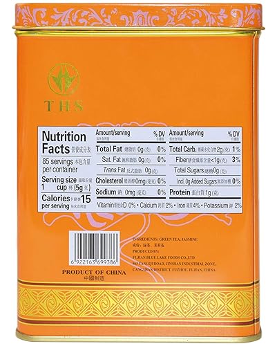 Miniatura 2 de TIAN HU SHAN Caja de hojas de té sueltas caja de hojalata