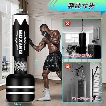 Amazon.co.jp: 大人用自立型パンチングバッグ - インチ ヘビー