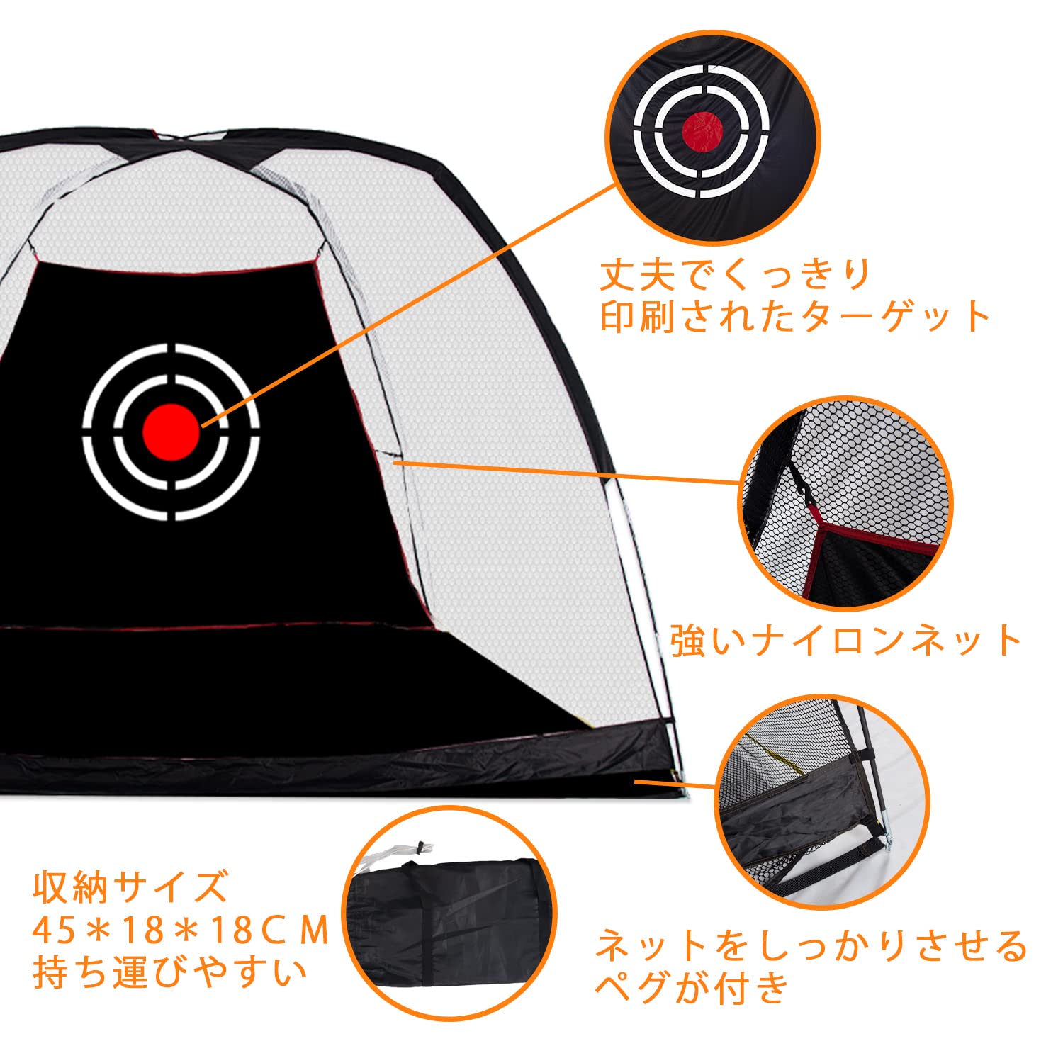 Amazon.co.jp: ゴルフネット 自宅練習用ネット 室内屋外向け Amazon.co.jp: ゴルフネット 自宅練習用ネット 室内屋外向け