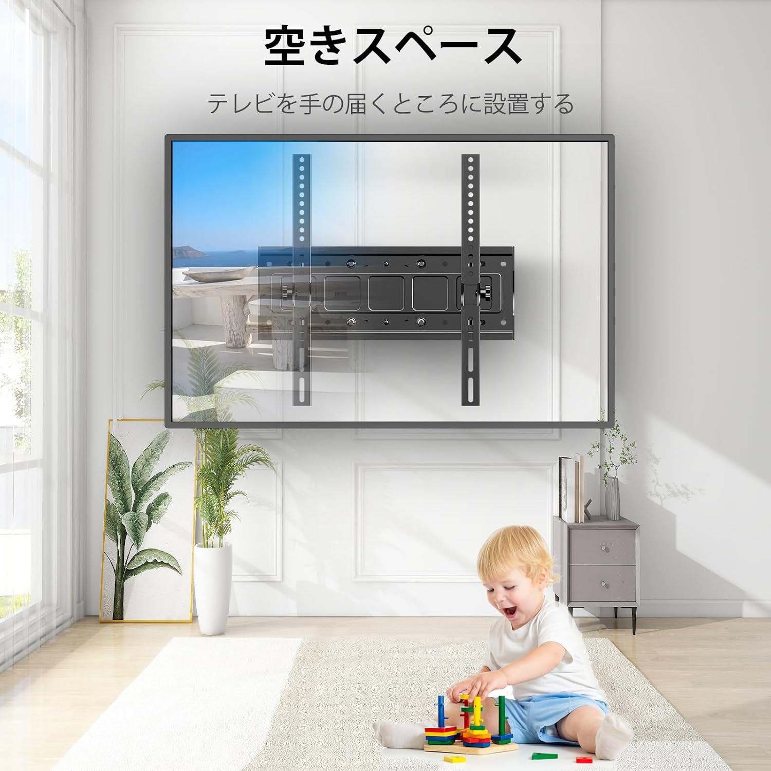 26-65インチ LCD/LED 液晶対応 フルモーション式 壁掛け金具 最大VESA 400x40 【テレビモニターホルダーラックテレビスタンド】