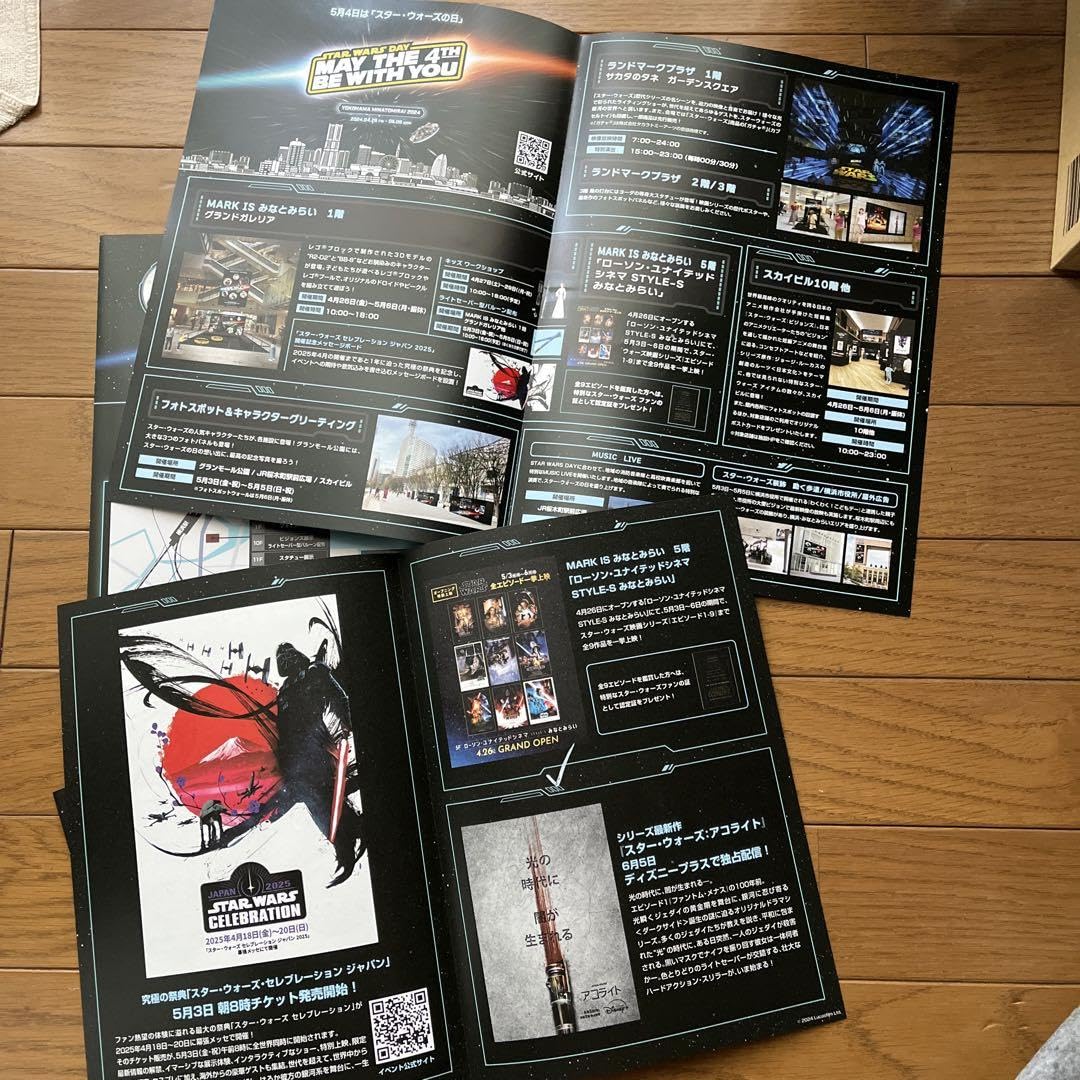 Amazon.co.jp: スターウォーズ スタンプラリー コンプリート スタンプ