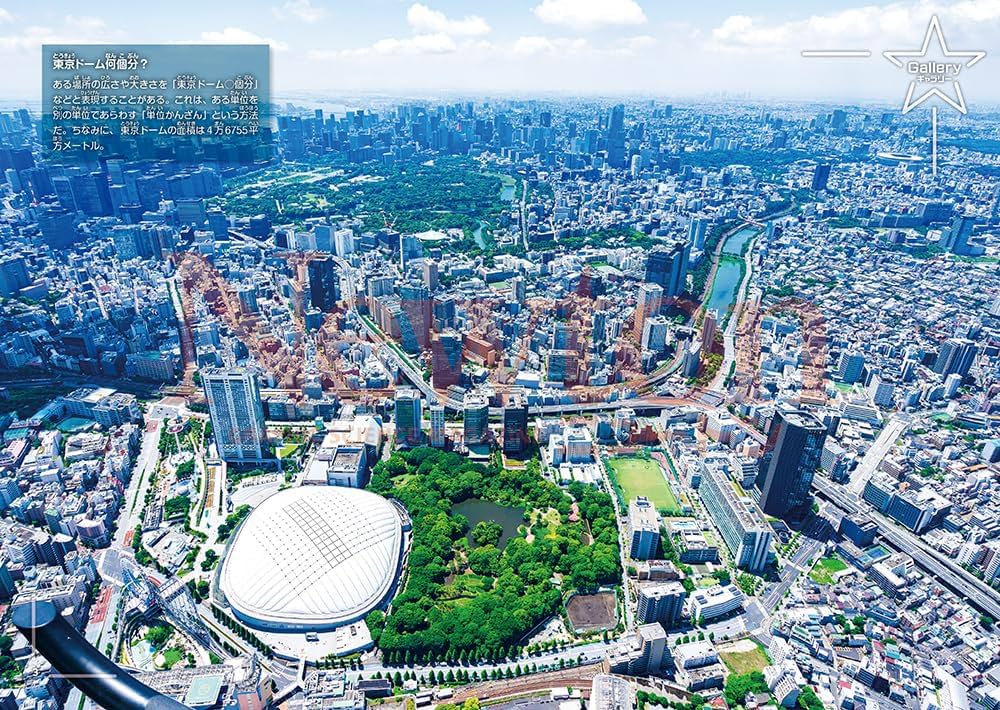 小学館 - かずさま 51KYVHaI1qL._AC_SY200_QL15_.jpg