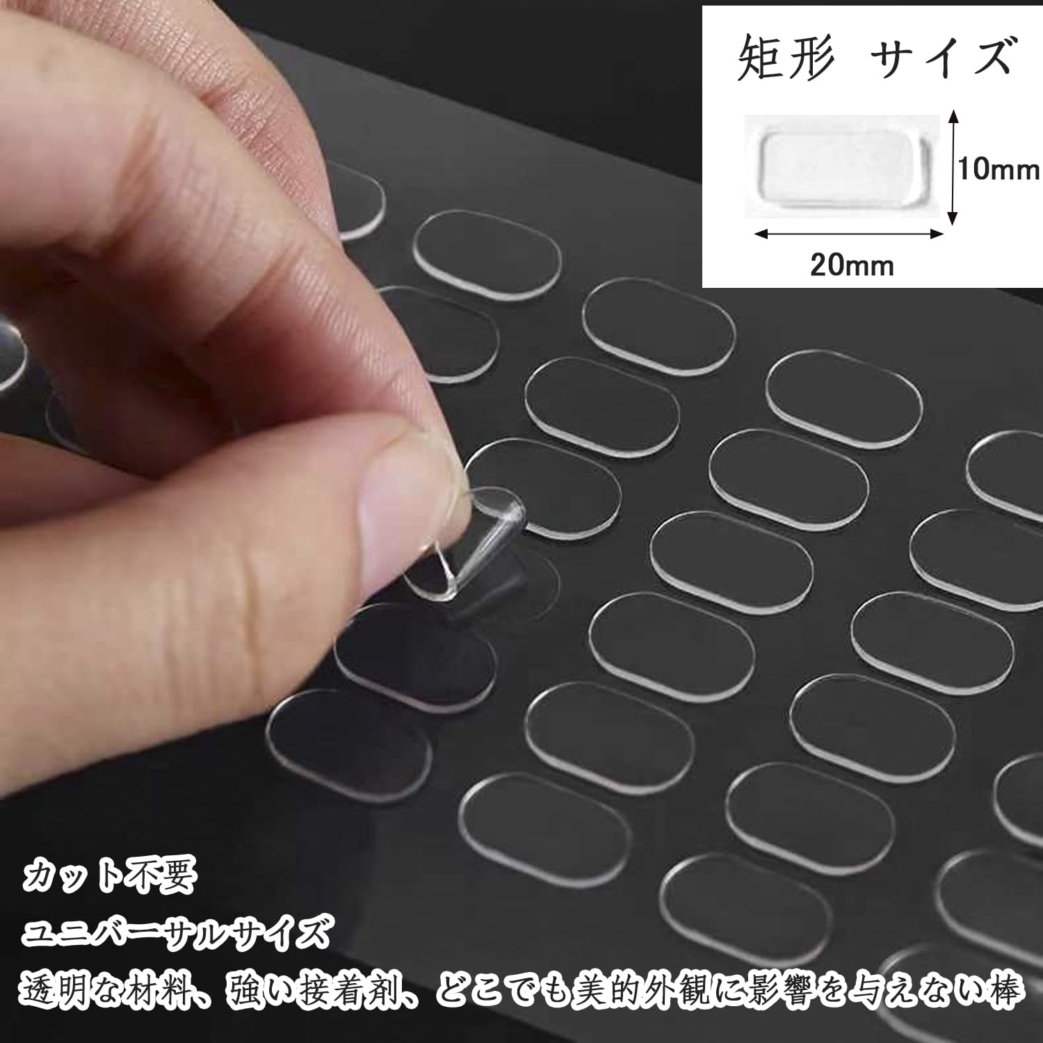 Amazon.co.jp: フィギュア固定用 コレクション固定用 両面テープ 5 