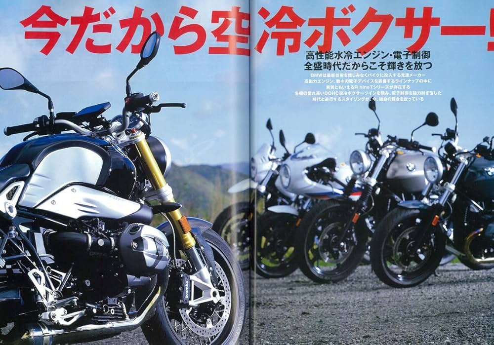 BMW BIKES ARCHIVES Vol.3 BMW空冷Rシリーズ 総集編 Amazon.co.jp: BMW バイクス アーカイブス Vol.3 BMW BIKES ARCHIVES