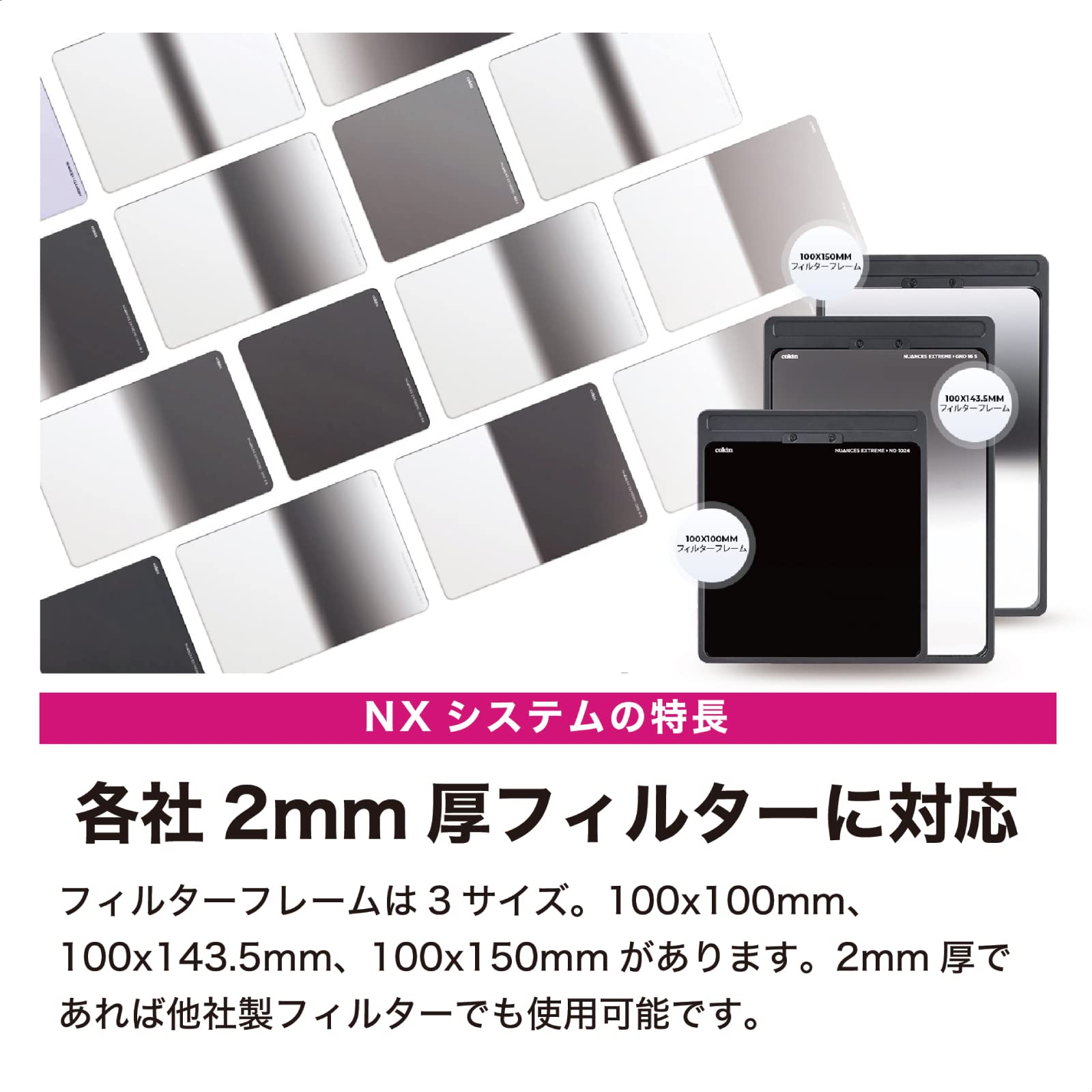 Cokin NXランドスケープキット フィルター(コッキン Cokin 角型 Cokin NXランドスケープキット フィルター(コッキン Cokin 角型