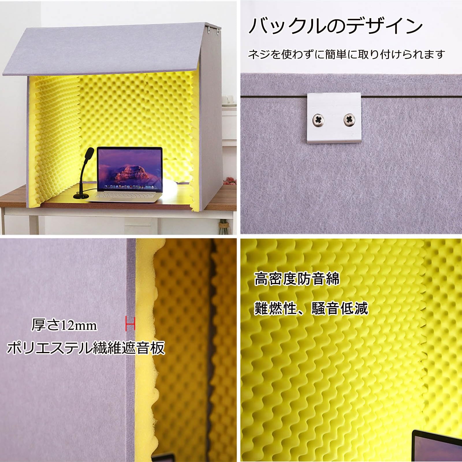 Amazon.co.jp: 防音室 1人用 簡易吸音ルーム 軽量 防音ボックス 
