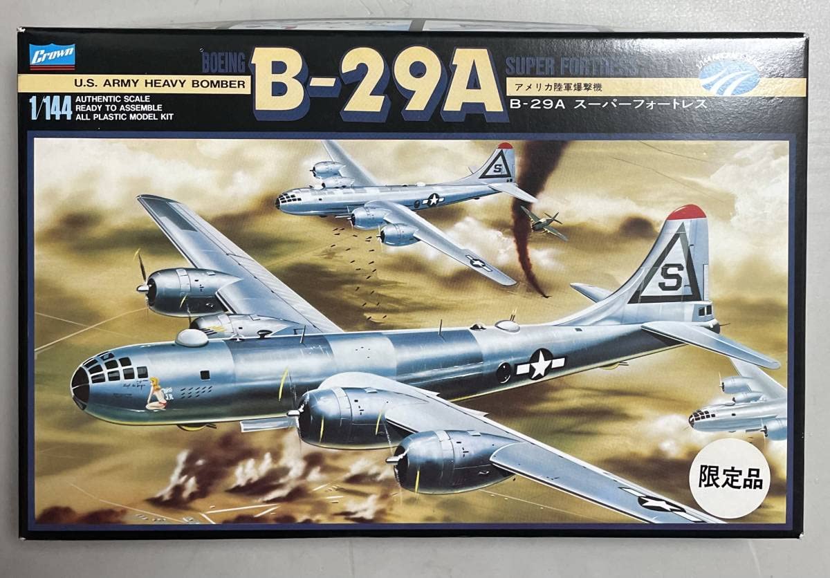 1/144 CROWN社製 プラモデル 完成品 B29 1/144 CROWN社製 プラモデル 完成品 B29 Amazon.co.jp: B29 爆撃機1/
