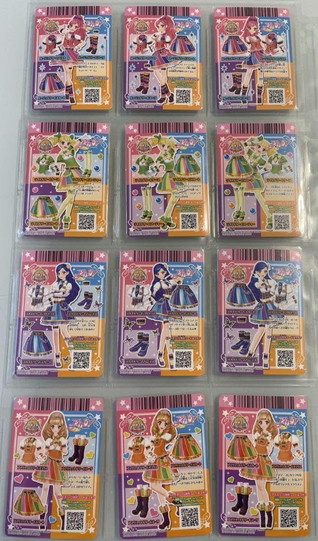Amazon.co.jp: アイカツ キャンペーンカード ドリームアカデミー