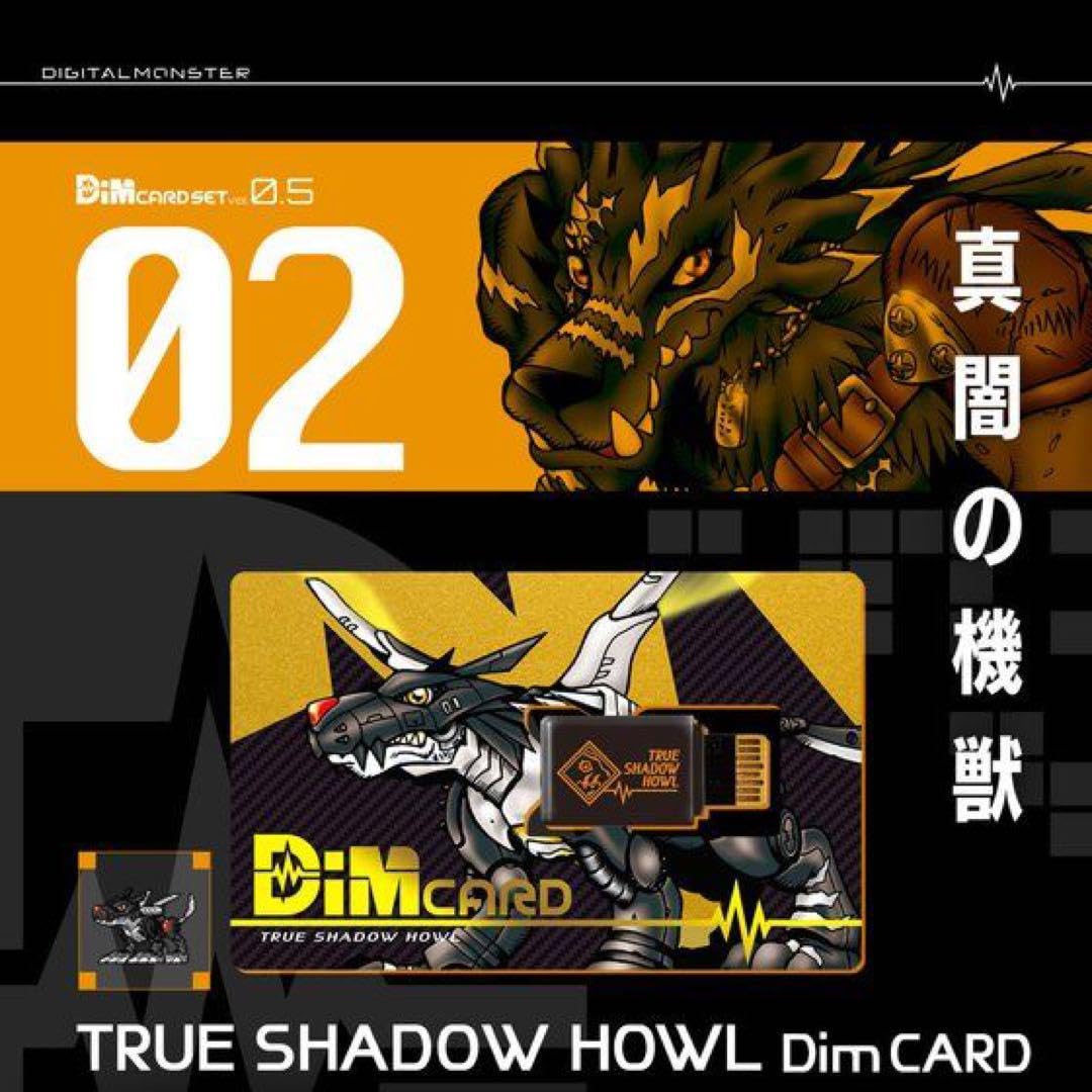 Amazon.co.jp: バイタルブレス マッドブラックロアー&トゥルーシャドウ 