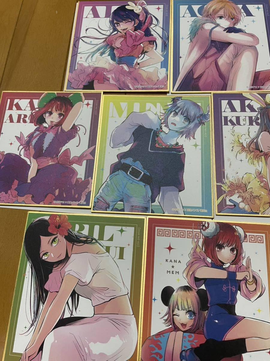 推しの子　赤坂アカ展　トレーディングミニ色紙　コンプ 10枚セット Amazon.co.jp: 推しの子 赤坂アカ展 トレーディングミニ色紙