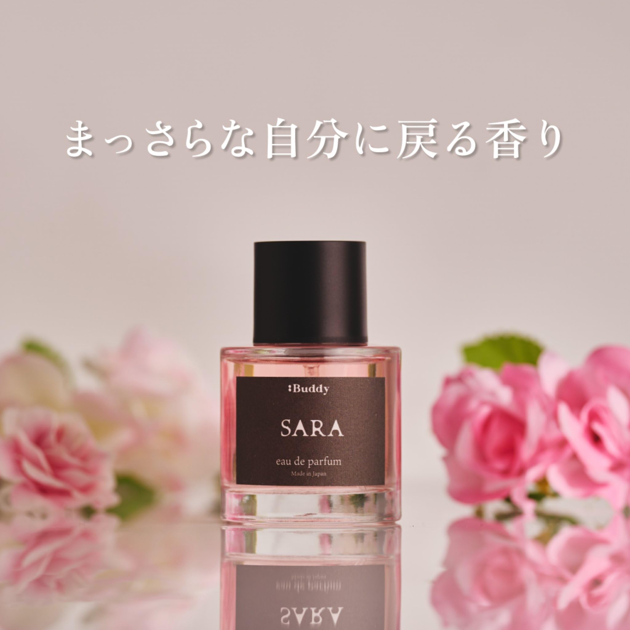 Amazon | Buddy 香水 SARA まっさらな自分に戻る香り | ：Buddy