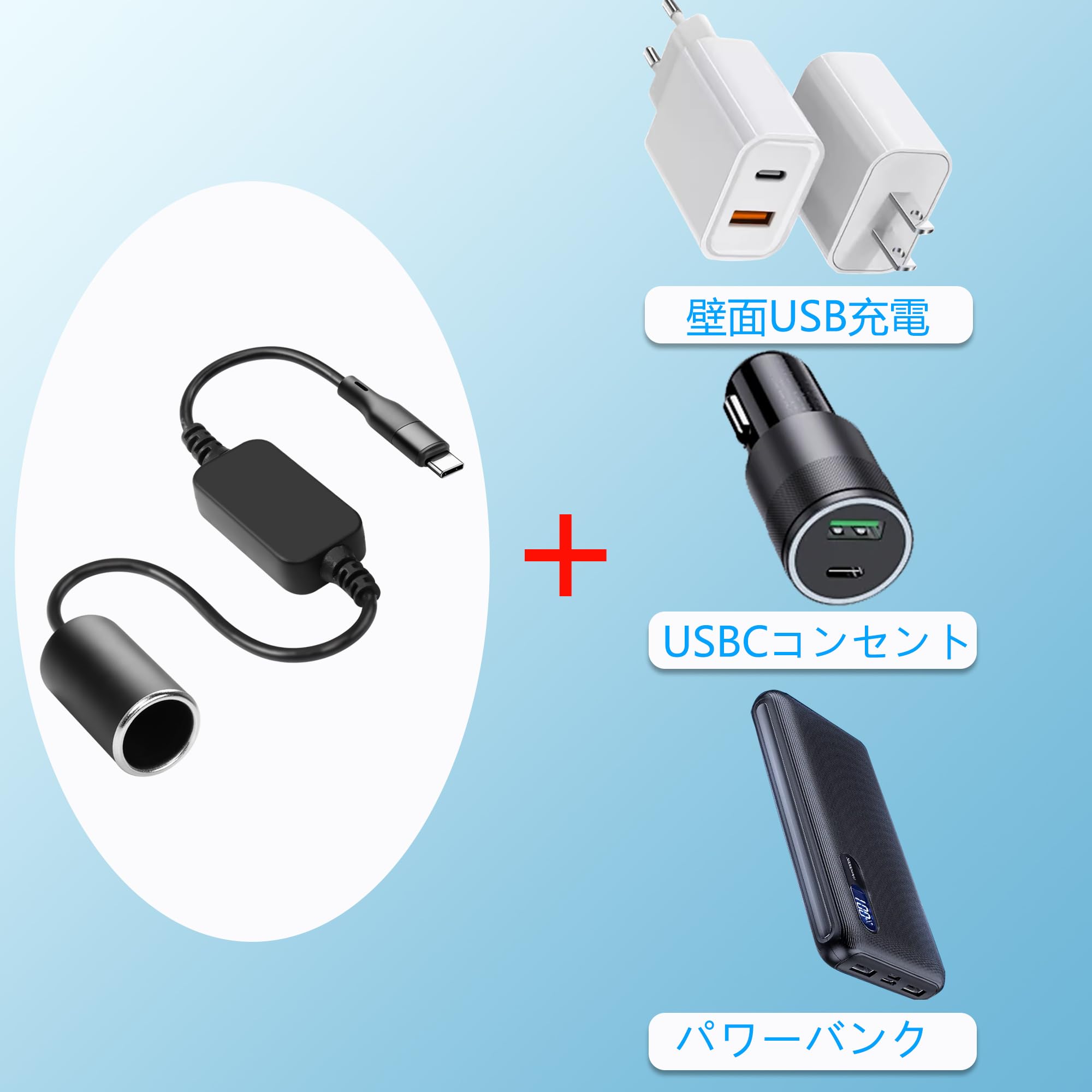 Amazon.co.jp: CERRXIAN USB-C to 12V シガーソケット変換アダプター