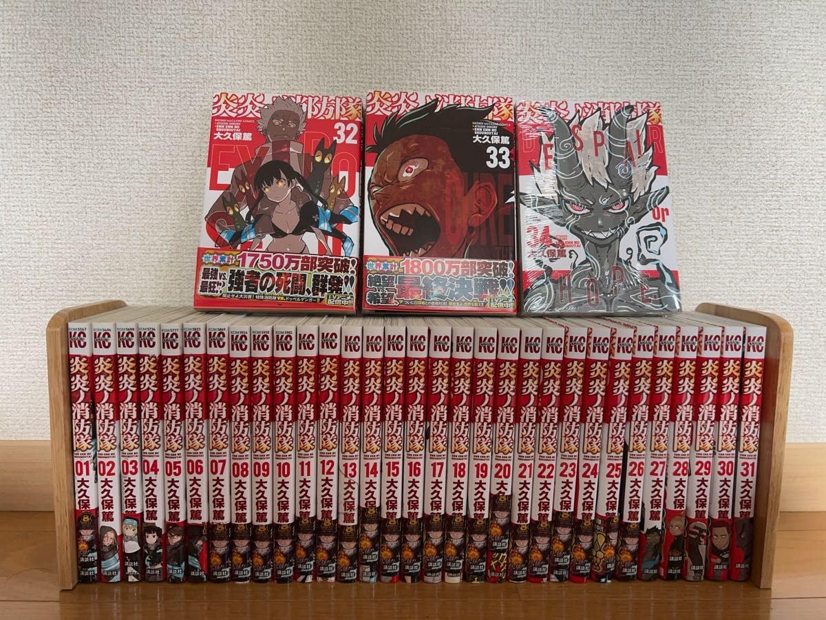 コリアグランドセール 2025 炎炎ノ消防隊 漫画 全巻 1-29巻 少年漫画 
