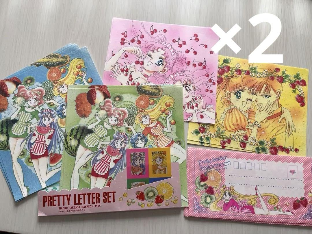 Amazon.co.jp: なかよし 平成7年6月号ふろく ×2 R : おもちゃ