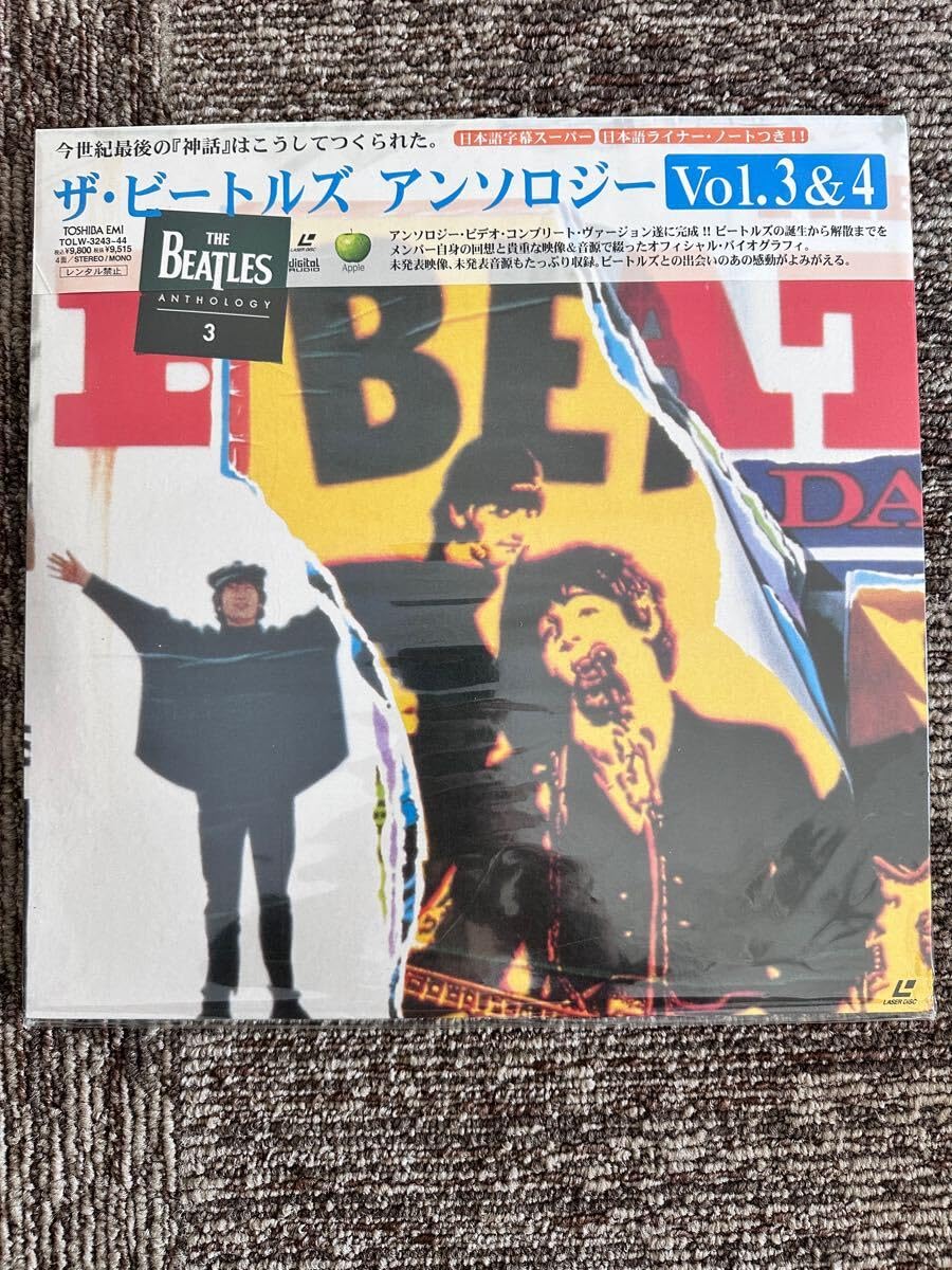 Amazon.co.jp: LD レーザーディスク 「ザ・ビートルズ アンソロジー