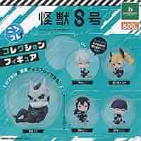 怪獣8号 全12巻セット 集英社　ガチャガチャ 怪獣8号_ころコレ! コレクションフィギュア BOX Ver
