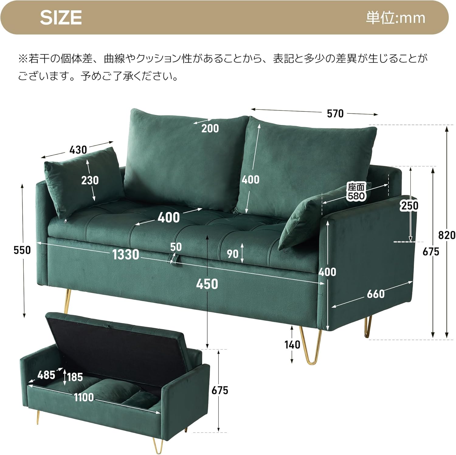 グリーン ソファー 2人掛け ソファ 収納付き クッション4個付き金属脚付き グリーン ソファー 2人掛け ソファ 収納付き クッション4個付き金属脚