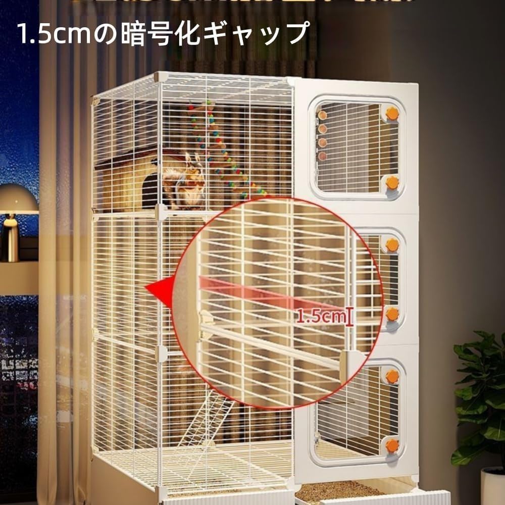 Amazon | DRWG大型金属製チンチラケージ 二重層・三層オプション リス