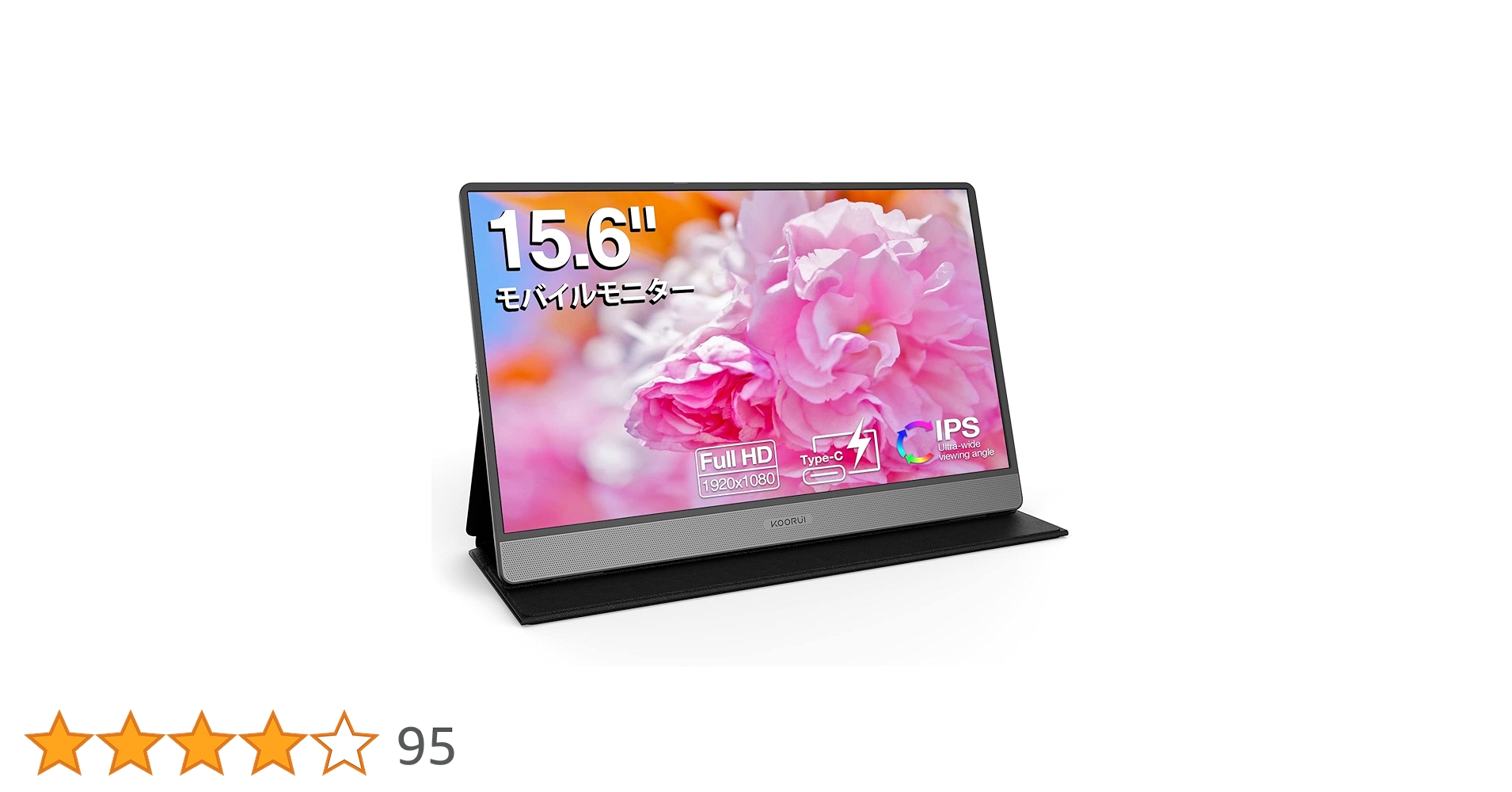 【美品】KOORUI モバイルモニター 15.6 インチ 71G6LHbP7AL.jpg_BO30,255,255,