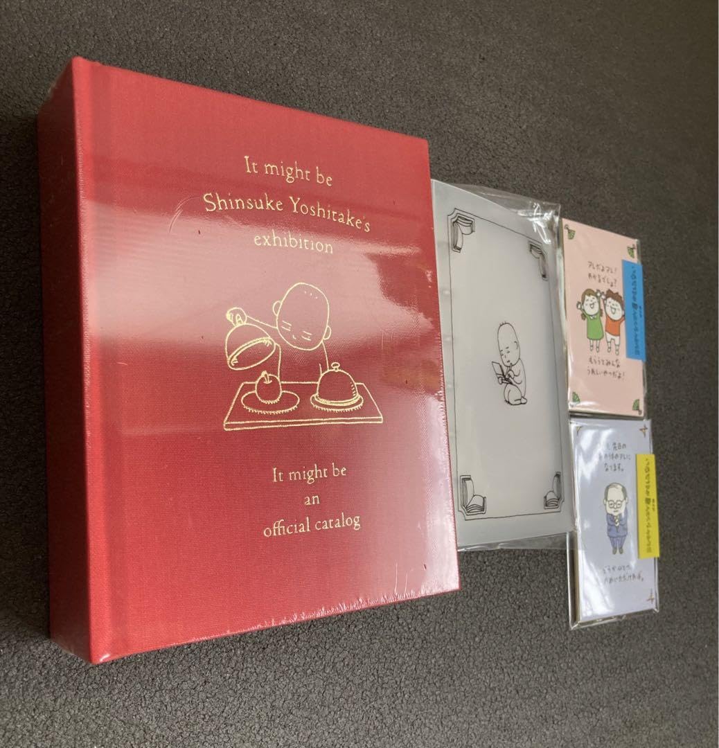 6/15まで出品♡美品♡ヨシタケシンスケ絵本まとめ売り 楽天市場】ヨシタケ シンスケ 絵本 セットの通販