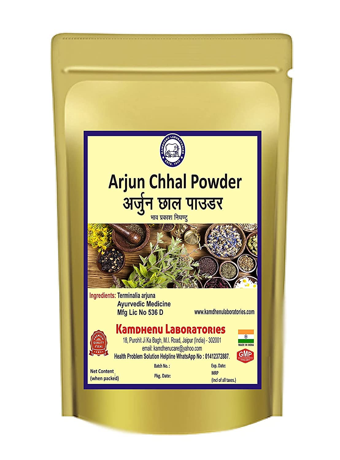 See full amazon price history chart for Kamdhenu Arjun Chaal | Powder Terminalia arjuna, Pack of 1, 100 grams | Arjuna bark powder Kamdhenu Arjun Chaal | Powder Terminalia arjuna, Pack of 1, 100 grams | Arjuna bark powder (B09C8LY311) Amazon Price History, Amazon Price Tracker