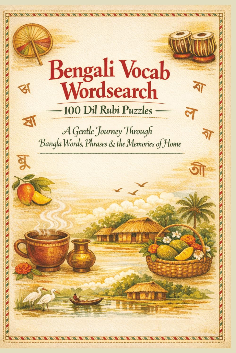 Bengali Vocab Wordsearch 100 Dil Rubi Puzzles: A Gentle Journey Through Bangla Words, Phrases & the Memories of Home (Rohim's Royal Bengal Puzzlers)