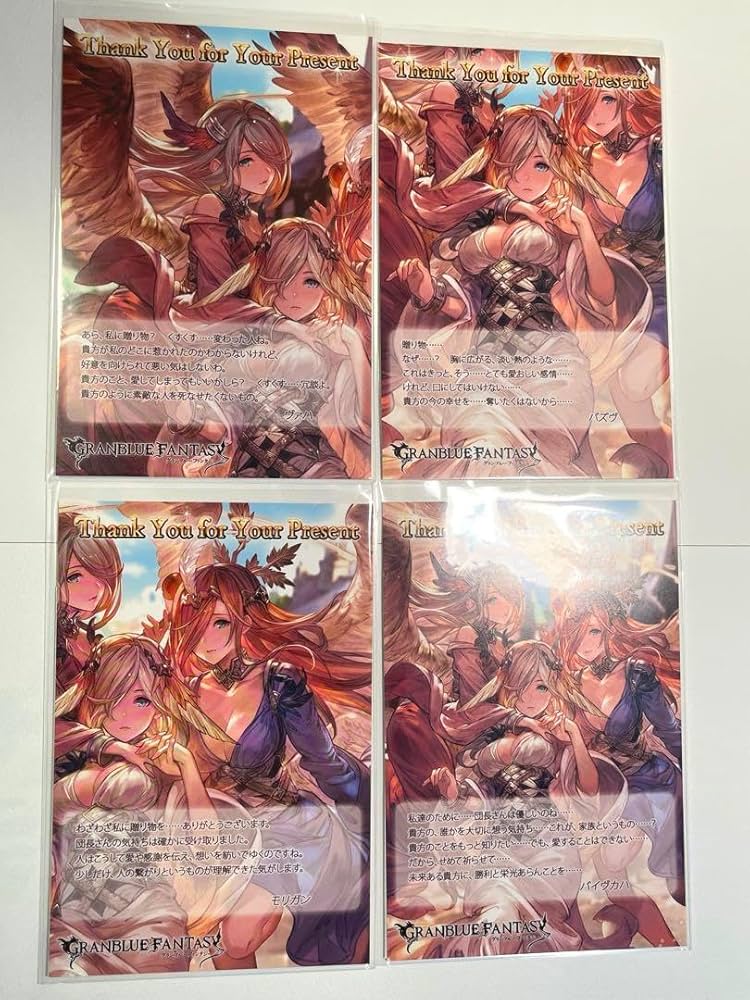 グラブル　ヴィーラ　お返し　セット Amazon | ヴィーラ 2023 バレンタイン お返し グラブル 色紙
