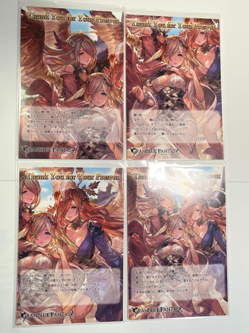 グラブル　ヴィーラ　お返し　セット グラブル ヴィーラ お返し セット